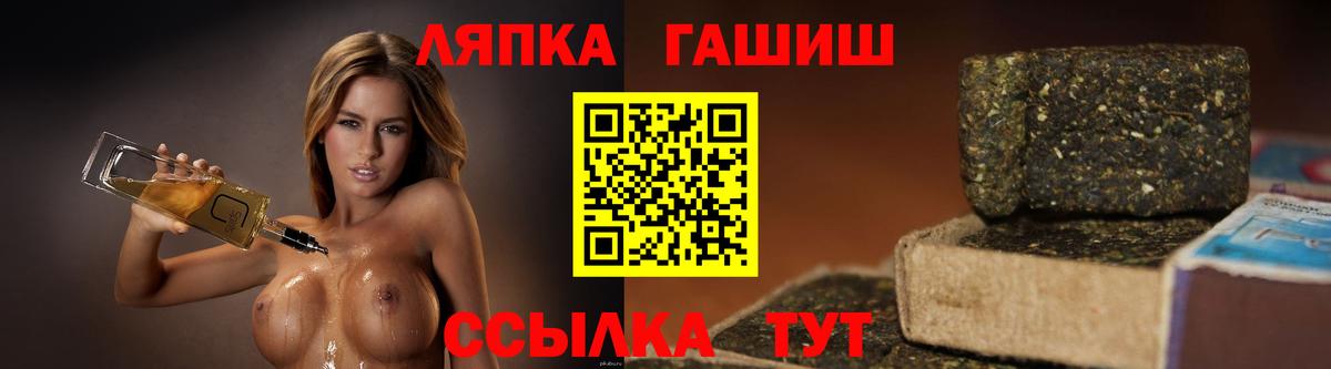 ГАШИШ Cannabis  купить  цена  Кушва  Вход с VPN 