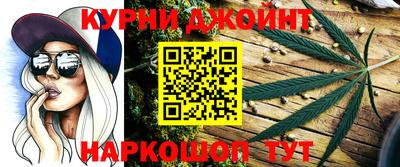 гашиш Камышлов