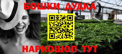 гашиш Канаш