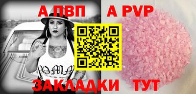 мдма Кандалакша