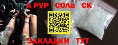 гашиш Камышлов