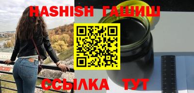 гашиш Камышлов