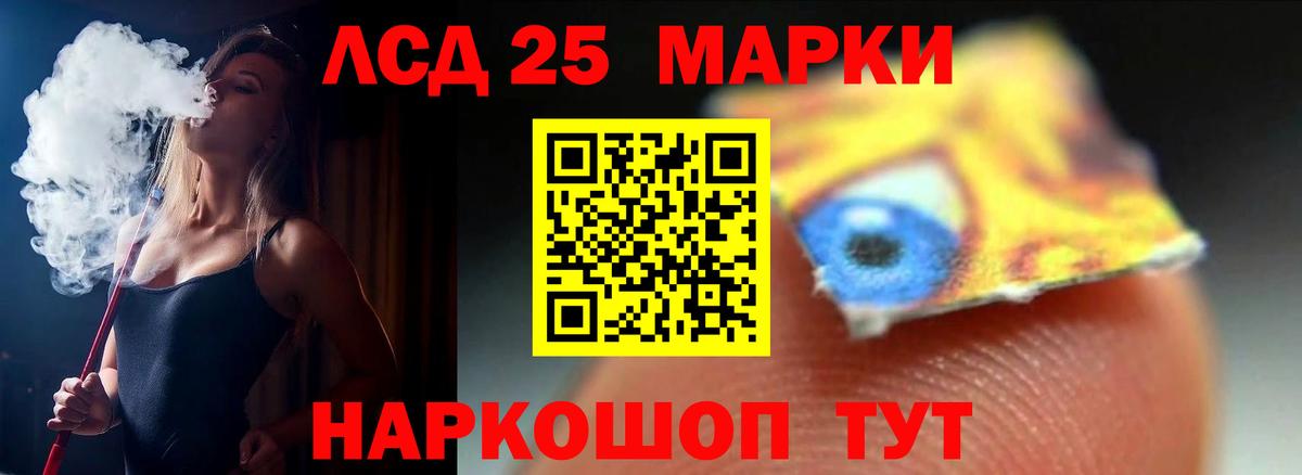 ЛСД экстази ecstasy  blacksprut вход  LSD-25 экстази кислота  Кушва  Вход с VPN  Лсд 25 экстази 