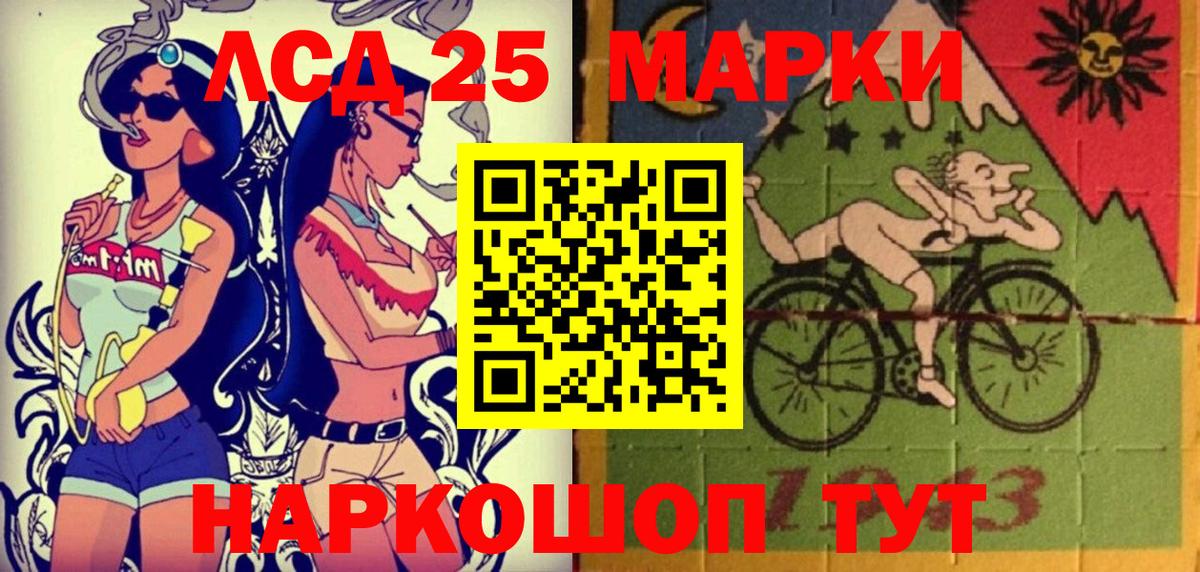 Марки NBOMe 1500мкг  Вход с VPN  Кушва 