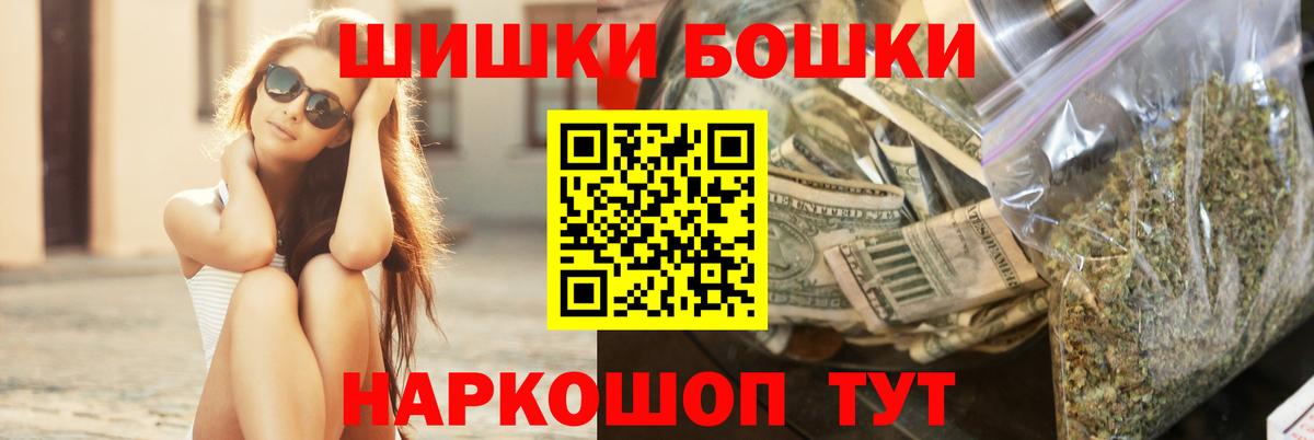 Шишки марихуана Amnesia Кушва