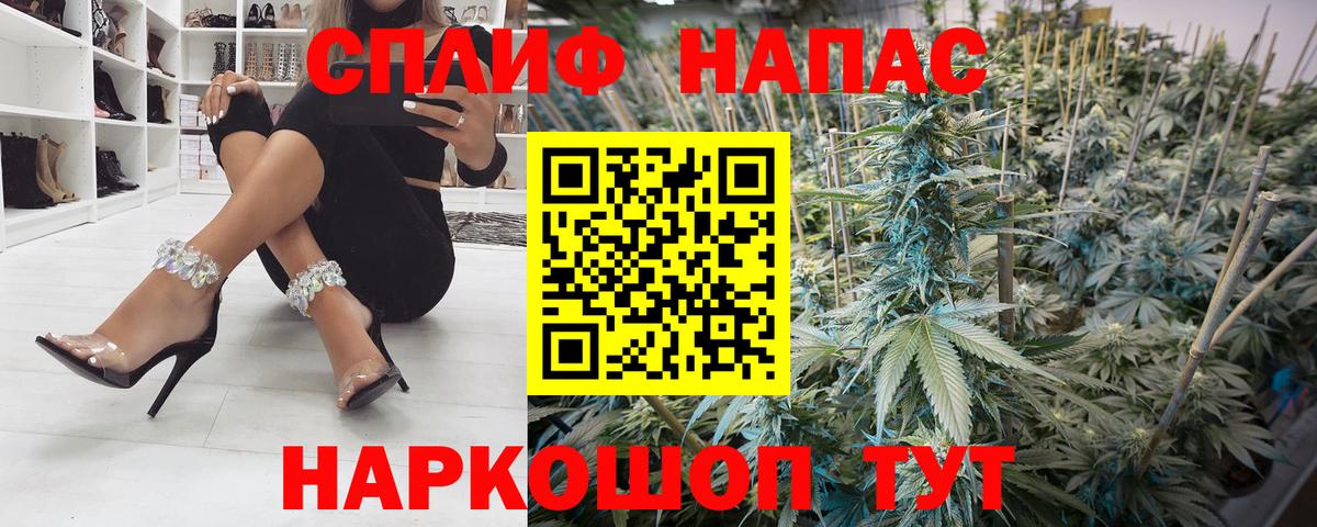 Кушва  Бошки марихуана MAZAR  Каннабис White Widow  Вход с VPN  Конопля конопля 